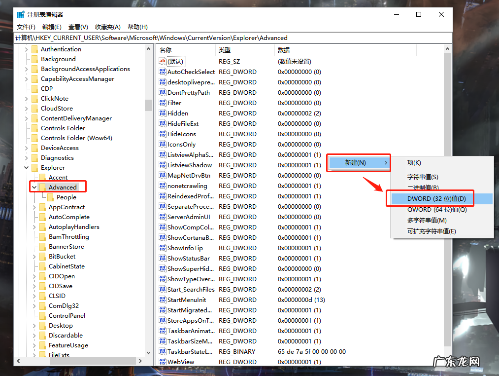 win10怎么关闭预览窗格 Win10电脑任务栏预览窗口如何关闭