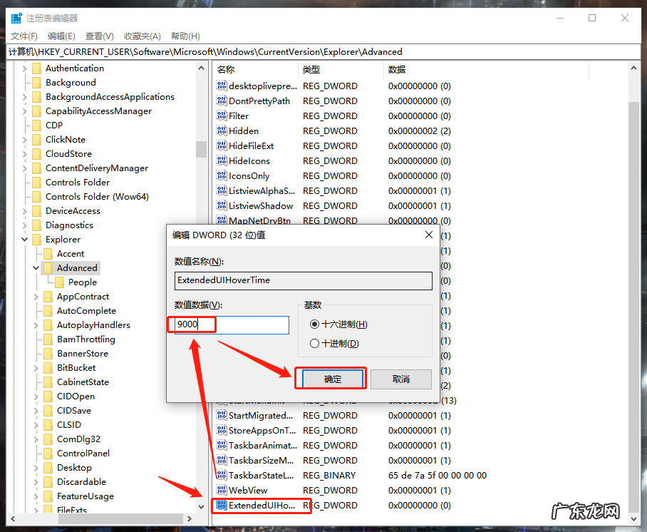 win10怎么关闭预览窗格 Win10电脑任务栏预览窗口如何关闭