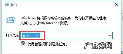 电脑显示内置管理员无法激活此应用 Win10提示“内置管理员无法激活此应用”怎么解决