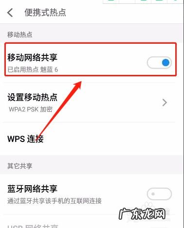 手机怎样连接网络,手机连接无线网步骤?