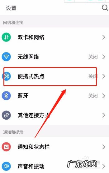 手机怎样连接网络,手机连接无线网步骤?