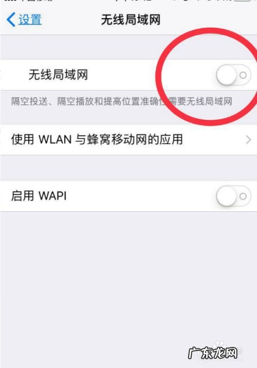 手机怎样连接网络,手机连接无线网步骤?