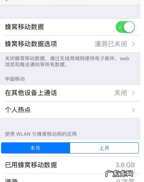 手机怎样连接网络,手机连接无线网步骤?