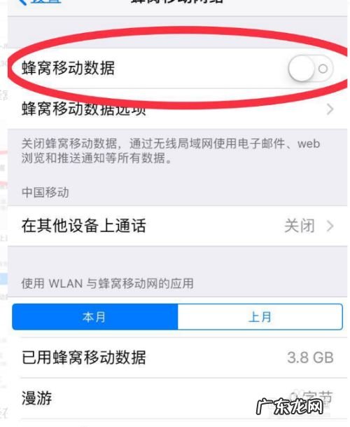 手机怎样连接网络,手机连接无线网步骤?
