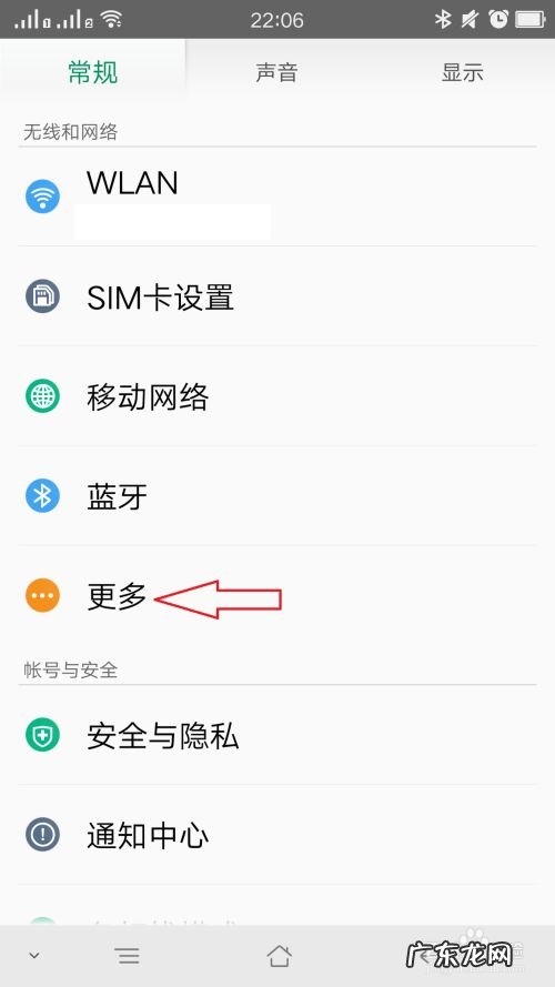 手机设置共享网络,手机wifi共享网络怎么设置？