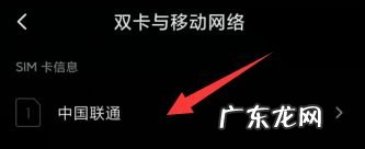 如何设置手机的首选网络类型,中国移动首选网络类型？