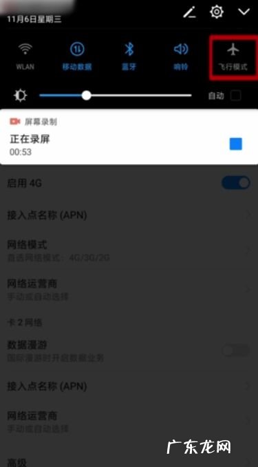 手机网络无法访问互联网怎么办,已连接,但无法访问互联网?