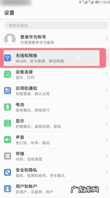 手机网络无法访问互联网怎么办,已连接,但无法访问互联网?