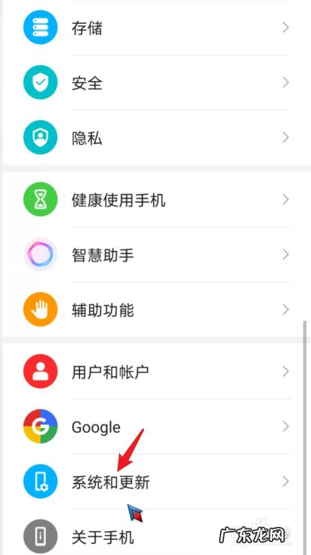 华为手机没有网络怎么回事,华为手机为什么连不上4g网络？