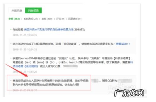 干货! 百度经验怎么赚钱赚得多,怎样卖干货比较挣钱?