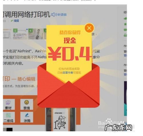 干货! 百度经验怎么赚钱赚得多,怎样卖干货比较挣钱?