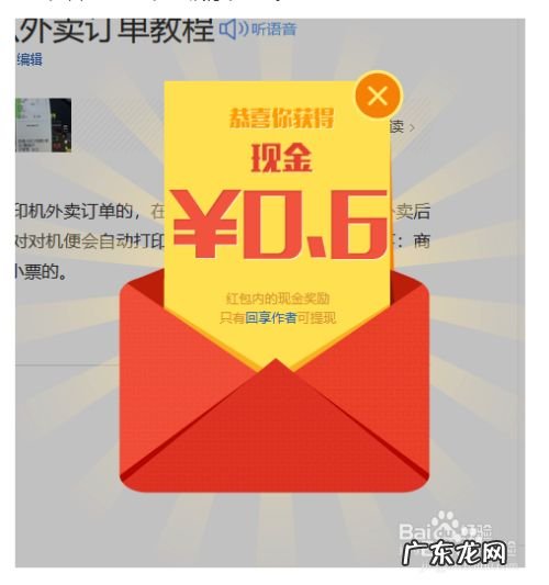 干货! 百度经验怎么赚钱赚得多,怎样卖干货比较挣钱?