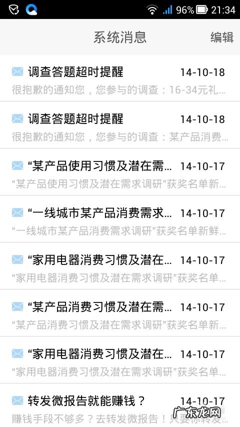 轻轻松松赚零钱,蹲厕等车都能赚钱的手机软件,赚钱软件一元提现微信?