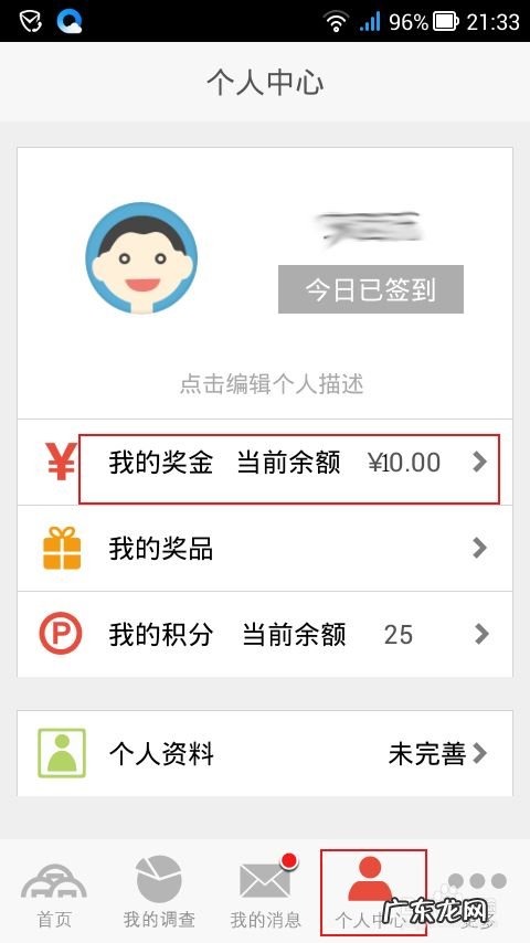 轻轻松松赚零钱,蹲厕等车都能赚钱的手机软件,赚钱软件一元提现微信?