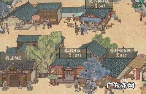 叫我大掌柜戏楼快速赚钱方法一览,老戏楼?