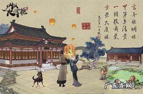 叫我大掌柜戏楼快速赚钱方法一览,老戏楼?