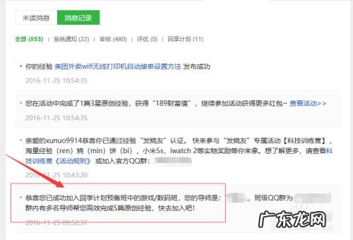 干货! 百度经验怎么赚钱赚得多,开干货店赚钱吗?