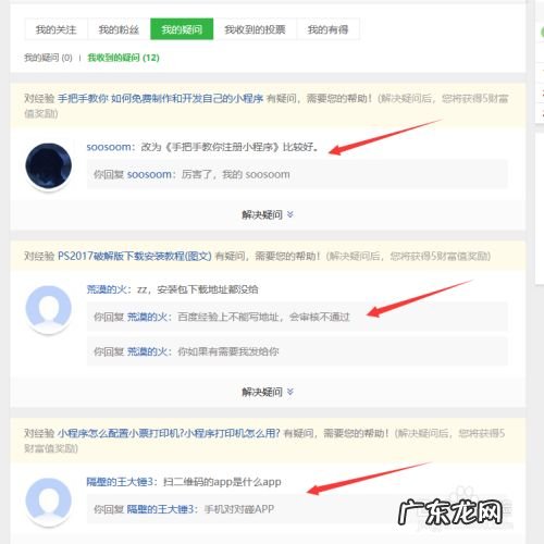 干货! 百度经验怎么赚钱赚得多,开干货店赚钱吗?