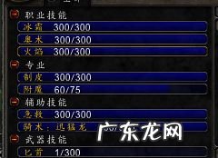 魔兽世界怀旧服赚钱方法,魔兽一小时5万金方法?