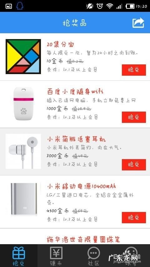 手机真的能赚钱吗,赚钱游戏一天500?