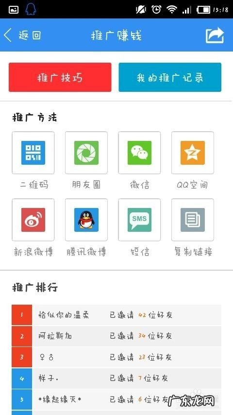 手机真的能赚钱吗,赚钱游戏一天500?