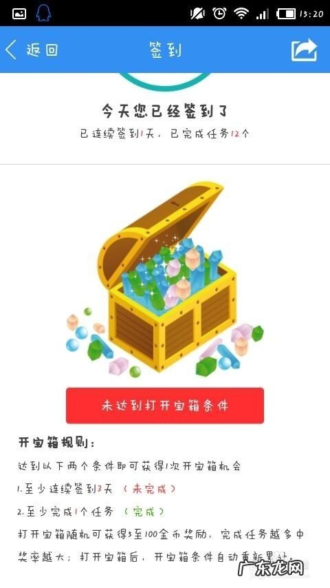 手机真的能赚钱吗,赚钱游戏一天500?