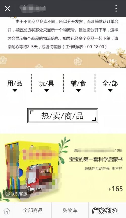 微信公众账号赚钱方法,微信公众号推广？