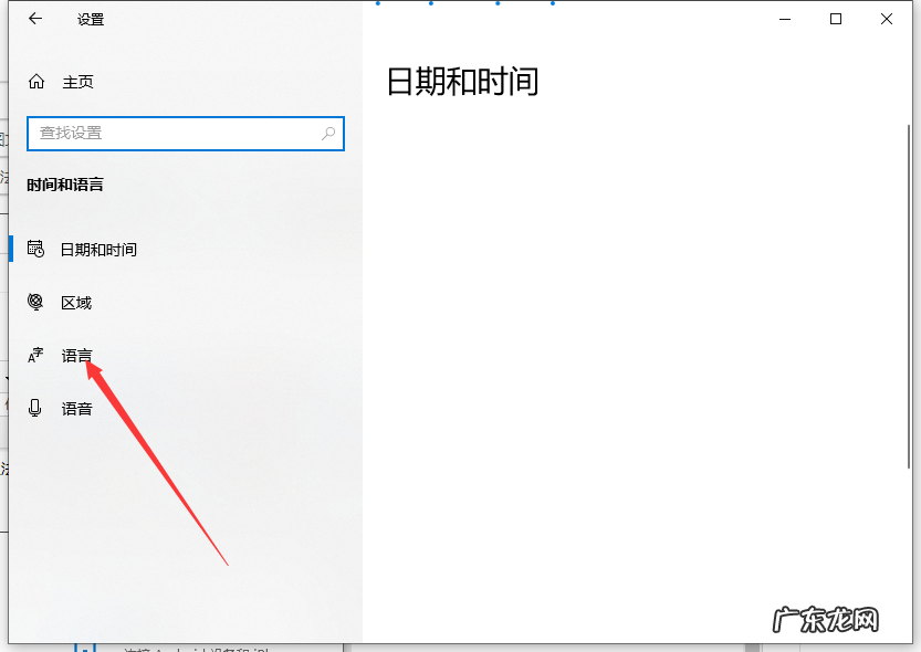 win10怎么输入法设置方法 win10系统输入法设置在哪的图文解答