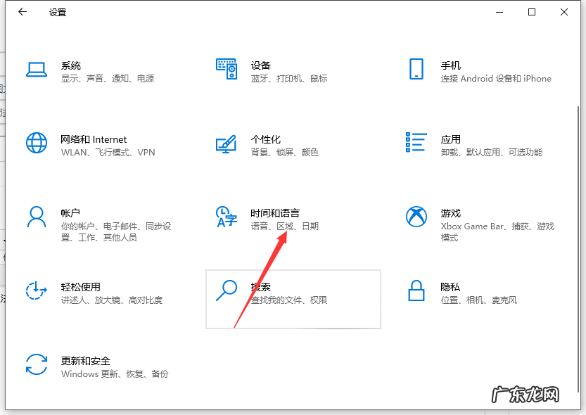 win10怎么输入法设置方法 win10系统输入法设置在哪的图文解答