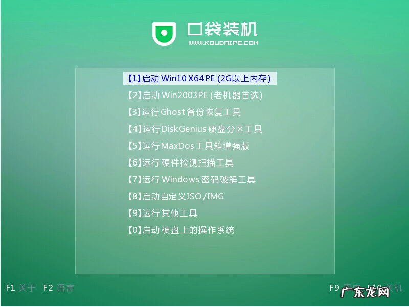 win10安装版系统安装教程 win10原版系统下载安装的步骤教程