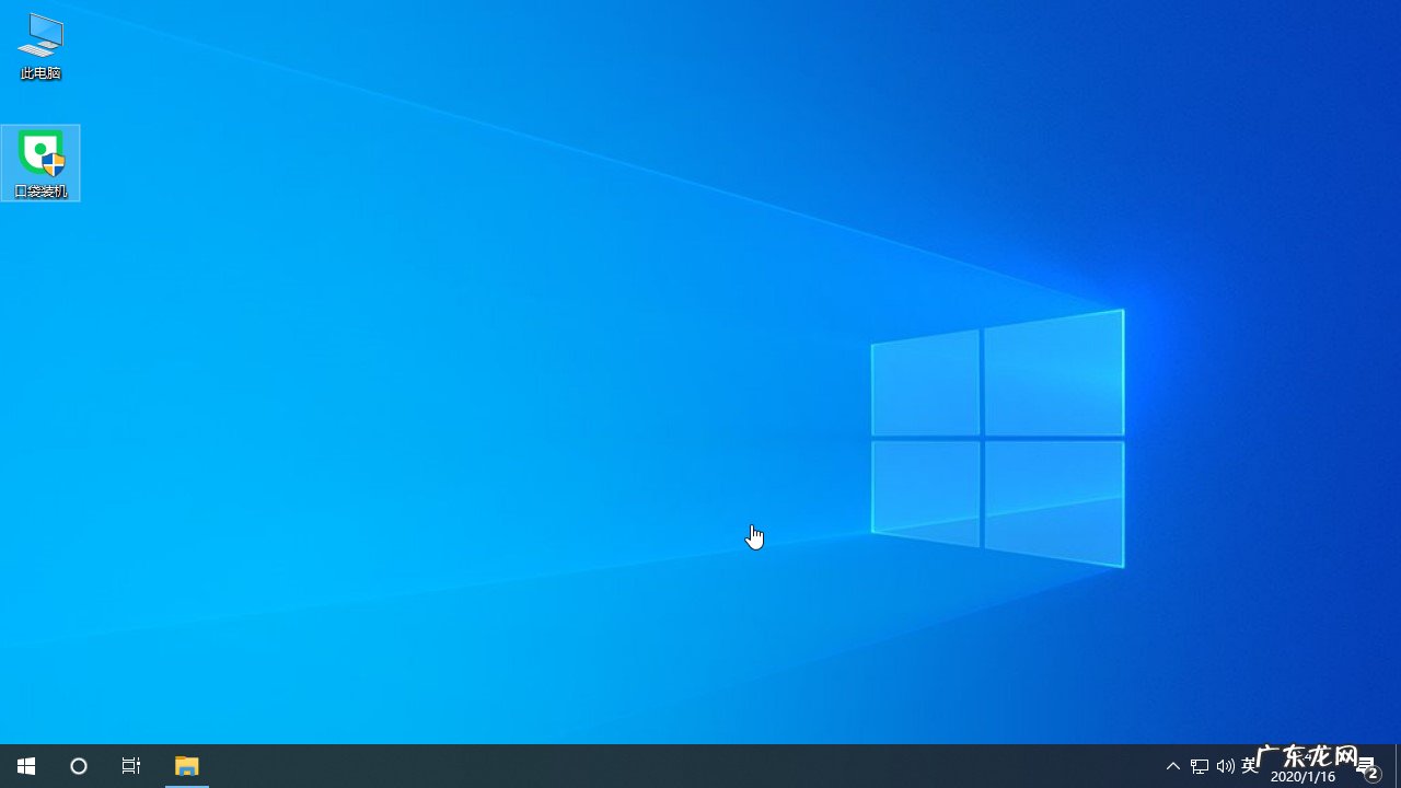 win10安装版系统安装教程 win10原版系统下载安装的步骤教程