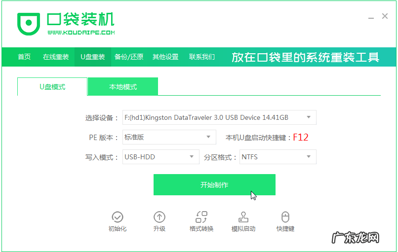 win10安装版系统安装教程 win10原版系统下载安装的步骤教程