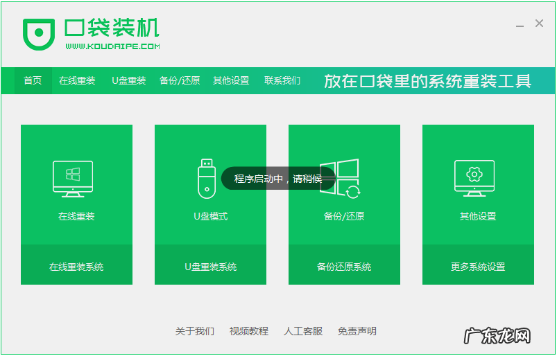 win10安装版系统安装教程 win10原版系统下载安装的步骤教程