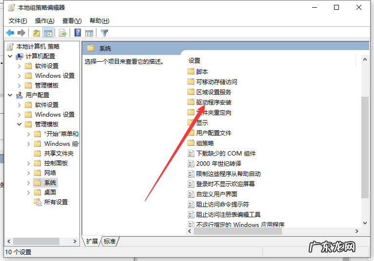 win10显卡驱动安装成功但显卡驱动用不了 win10显卡驱动装不上的解决方法