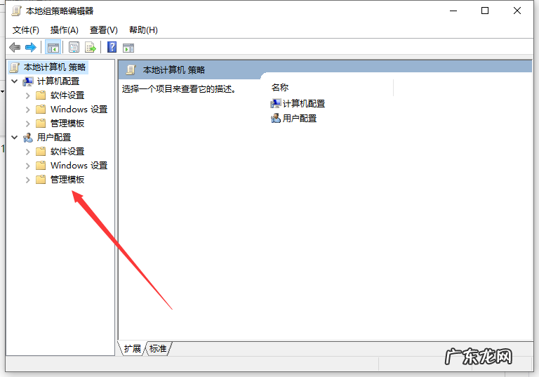 win10显卡驱动安装成功但显卡驱动用不了 win10显卡驱动装不上的解决方法