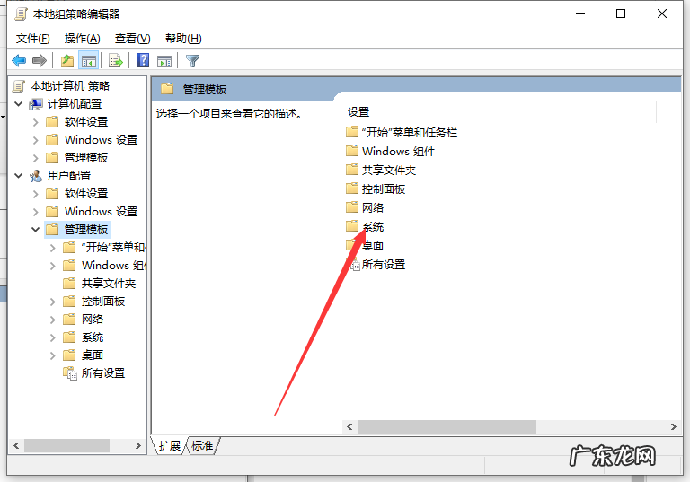 win10显卡驱动安装成功但显卡驱动用不了 win10显卡驱动装不上的解决方法