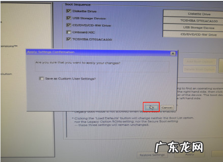 戴尔电脑不能正常启动windows怎么办 戴尔win10改win7后不能启动的解决方法