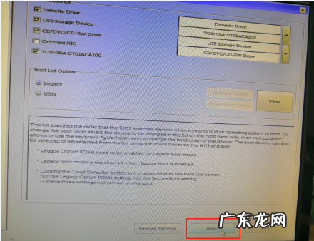 戴尔电脑不能正常启动windows怎么办 戴尔win10改win7后不能启动的解决方法