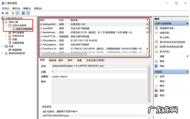 win10怎么去掉广告弹窗 有效将win10去除广告弹窗的方法汇总