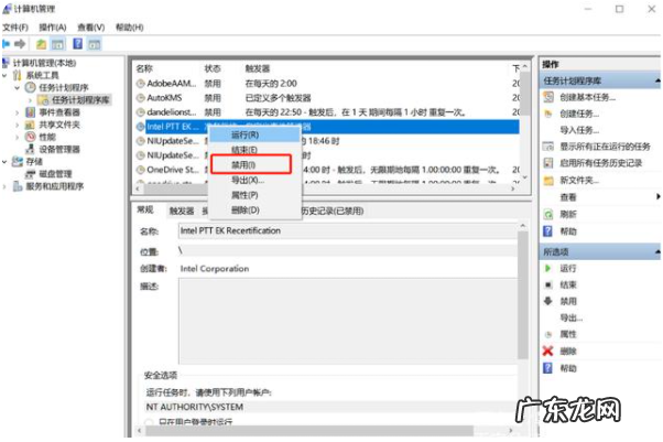 win10怎么去掉广告弹窗 有效将win10去除广告弹窗的方法汇总