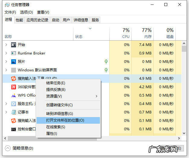 win10怎么去掉广告弹窗 有效将win10去除广告弹窗的方法汇总