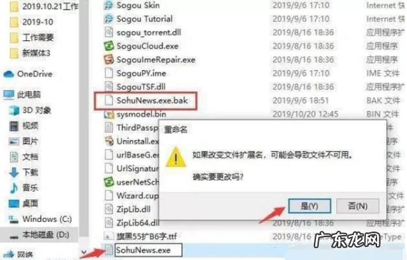 win10怎么去掉广告弹窗 有效将win10去除广告弹窗的方法汇总