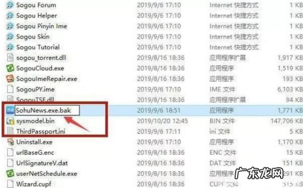 win10怎么去掉广告弹窗 有效将win10去除广告弹窗的方法汇总