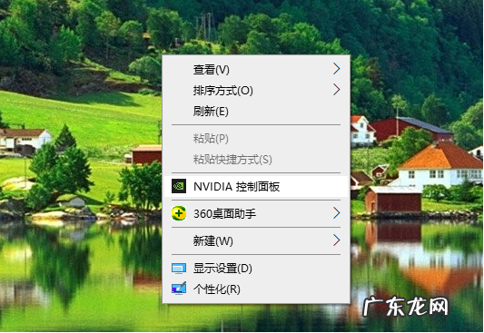 英伟达双屏拼接 英伟达如何设置双屏的详细图文教程