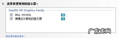 英伟达双屏拼接 英伟达如何设置双屏的详细图文教程