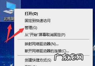 win10更新错误代码0x800f0982 Win10更新出现错误代码0x800f081f怎么解决