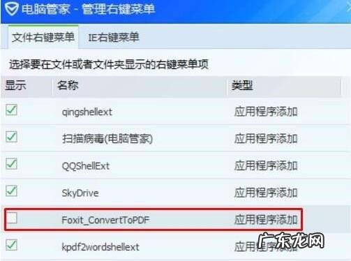 win10鼠标右键卡死 Win10系统点击右键经常卡死怎么办