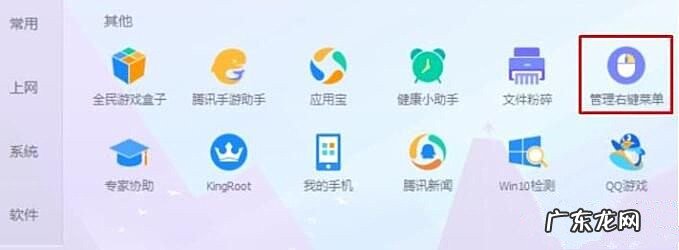 win10鼠标右键卡死 Win10系统点击右键经常卡死怎么办