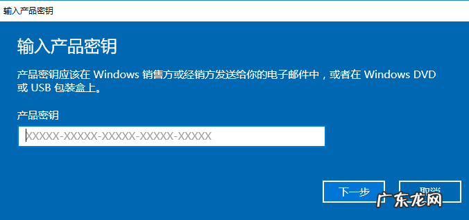 win10家庭版系统激活密钥 Windows10家庭版激活密钥怎么使用