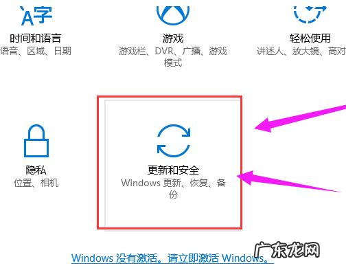 win10家庭版系统激活密钥 Windows10家庭版激活密钥怎么使用